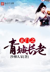 双商在线之女侠养成记
