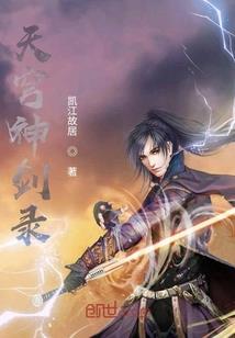 无敌霸道至尊