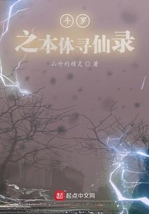 腹黑王爷纯情妃