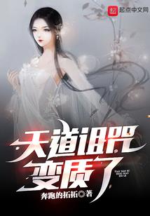 阡边时零