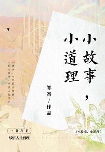 平行世界之文娱大亨