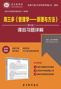迦叶圣者