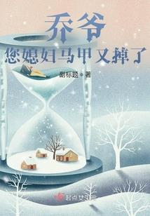 半人马星奇异志