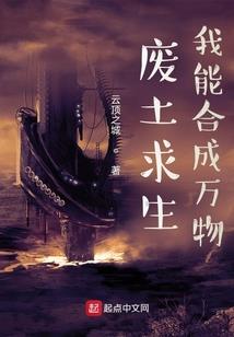 缘分三岔口