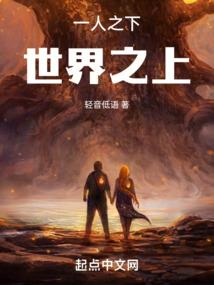 绝恋之至尊运道师