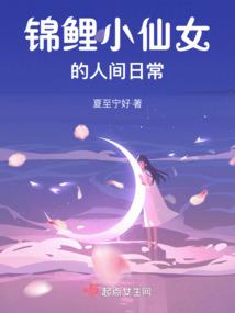 我的小小异世界