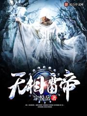 孤独无双