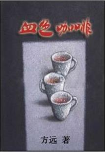 顺苍