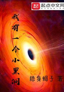 真爱和谎言