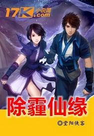 玄皇武脉