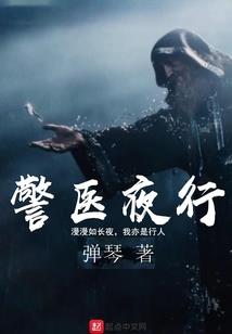 咸鱼不死者的混乱之旅