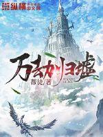 绝世神者