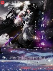 无极世界