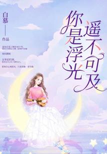 神仙特工