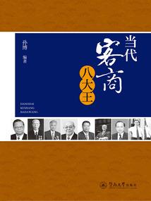 葬魂星图