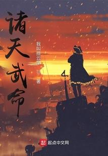 雪舞陨落飘