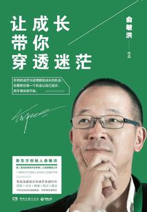修真大叔天道萝莉