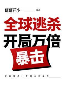 穿越之女儿情