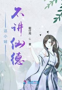 众神的遗迹