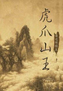 三世缘说