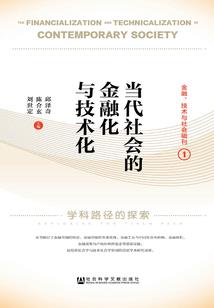 乱市之争