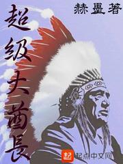 弑杀者传奇