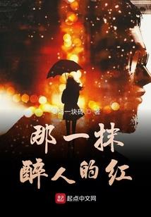 让你修炼，没让你带人族造反啊