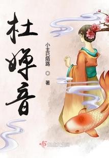 仙术界大师