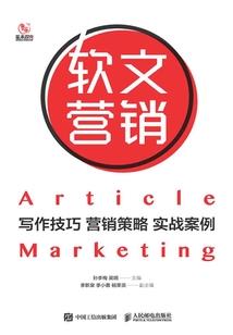 行走在风中的修行者