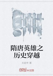 政摄天下