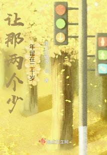 请在黑夜里等我