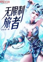 死神之逍遥风