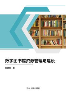 火影之伊鲁卡传