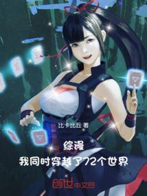 霸道总裁的美艳同桌
