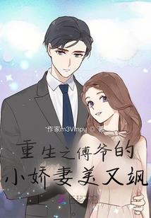 万界仙学院