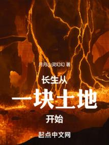 狂暴无限系统