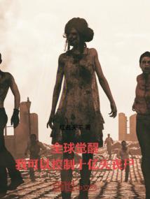 仙侠隐蝶录