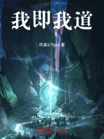 星际美食，逼疯一群兽