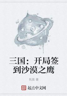 渡世之往事今生