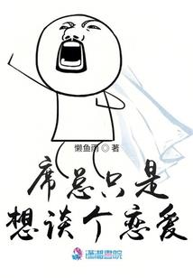 惊奇游戏：我加载了异化人模板