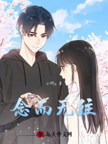 灰兔传奇