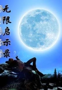 总裁追妻忙