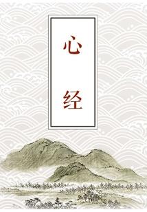 雾枫唤灵