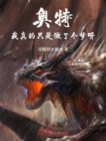 对不起，我才知道原来是你