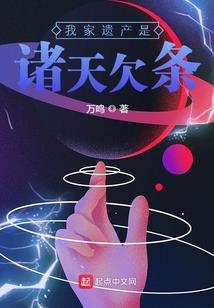 血之诺顿