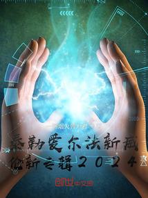欲命