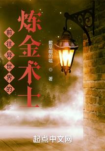 我可以变成僵尸王