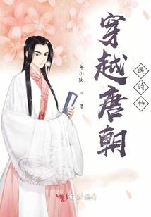 生死魔途