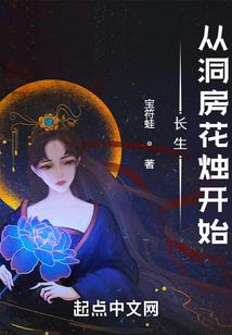 穿越时空的爱人