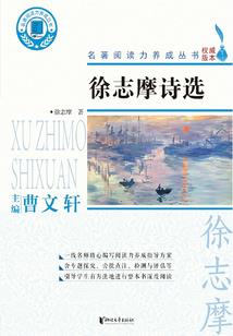 玩家走狗满天下